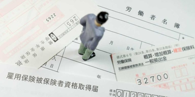 厚生年金の範囲拡大