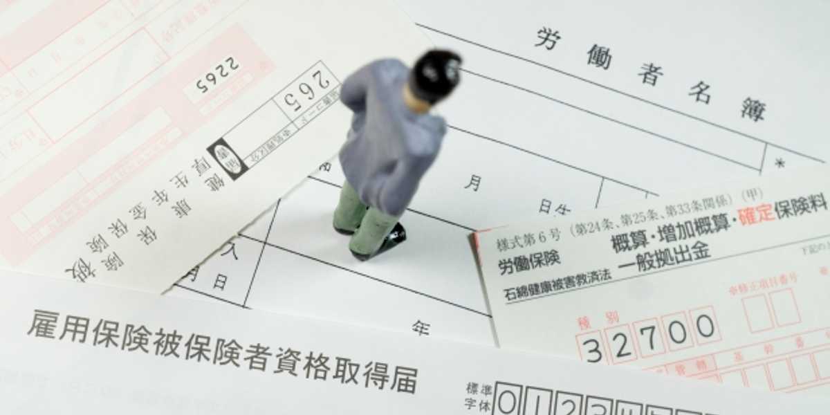 厚生年金の範囲拡大