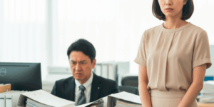 不機嫌な上司に困る女性社員